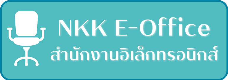 eoffice