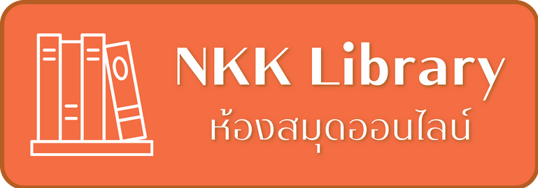 libraly
