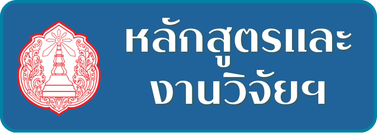 ICT copy
