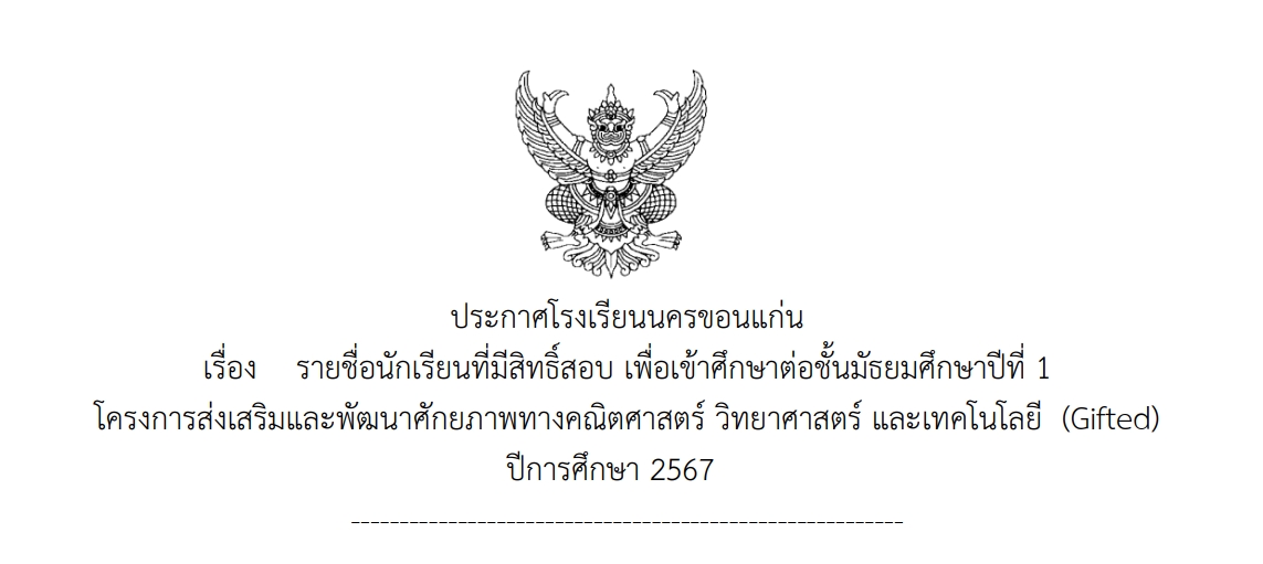 1708048032695