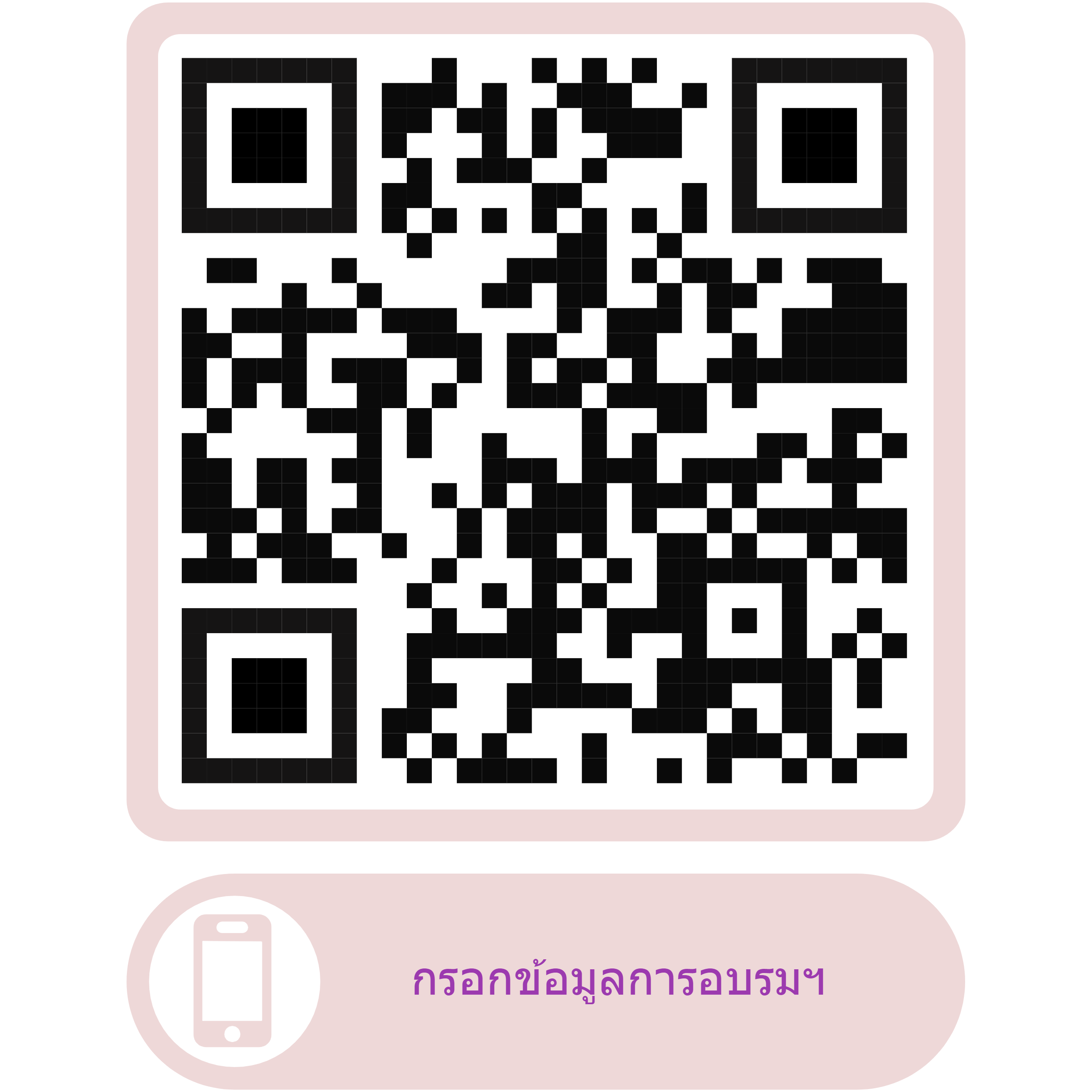 nkk 2
