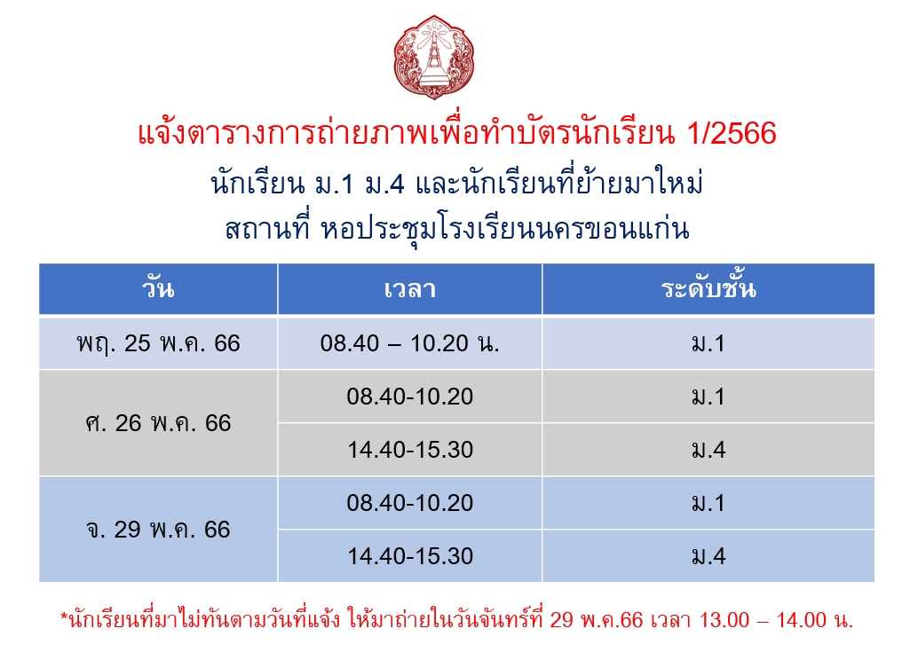 nkk23052566