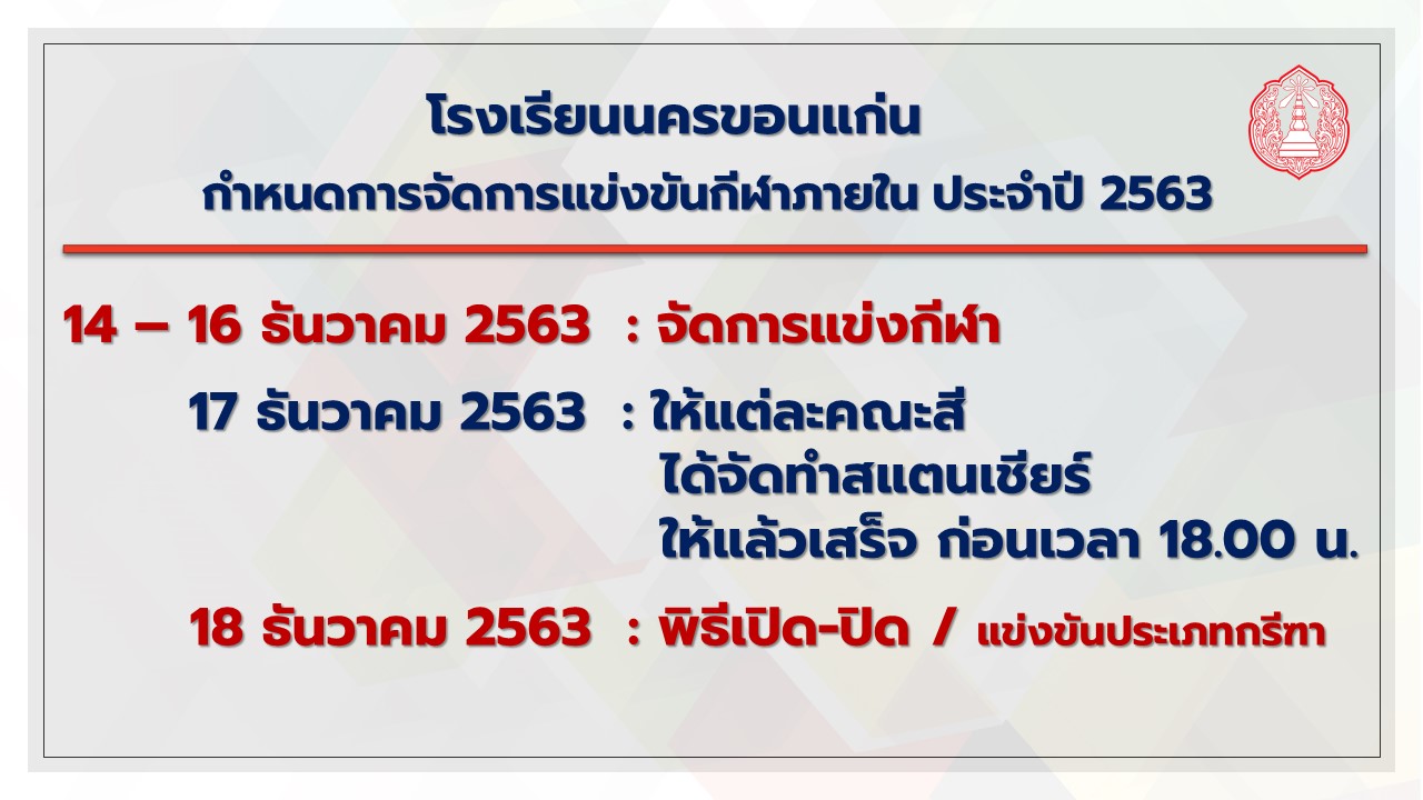 sport63
